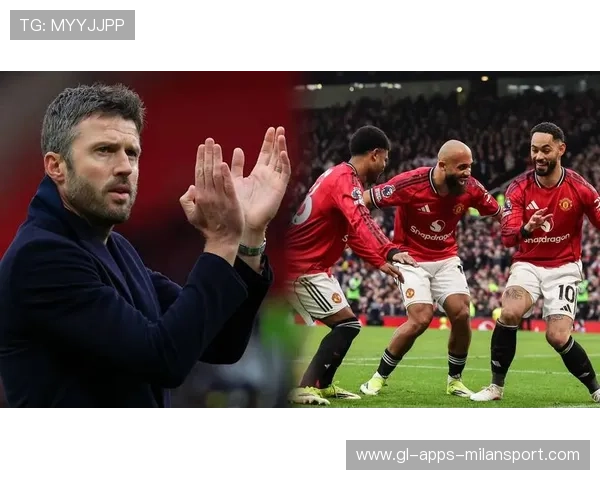 曼联战胜热刺，卡里克再次证明红魔实力